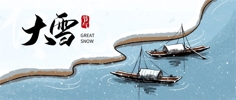 海創集成吊頂