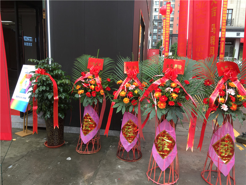 海創集成墻面