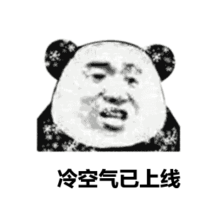 海創集成吊頂