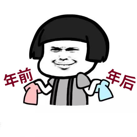 海創集成墻面