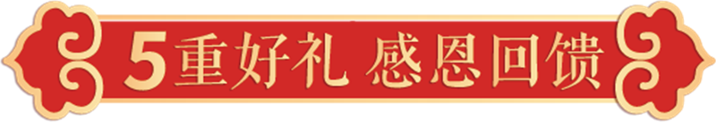 海創集成墻面