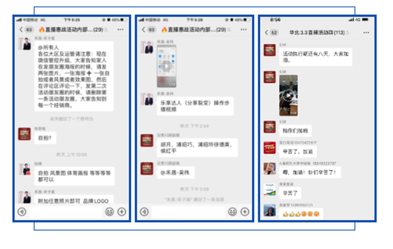 海創集成吊頂