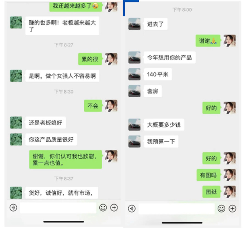 海創集成吊頂