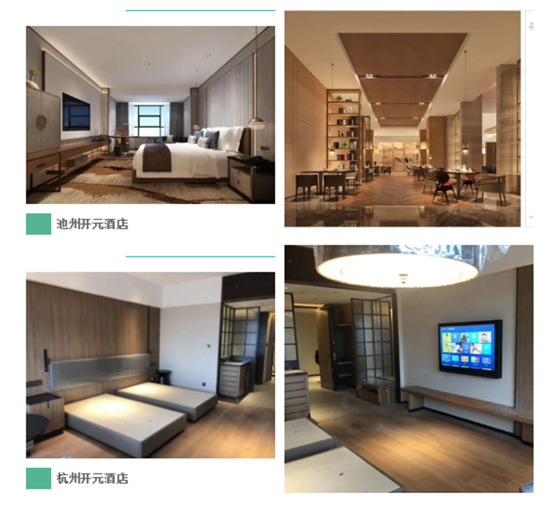 海創集成墻面