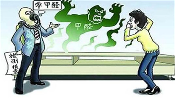 海創集成墻面