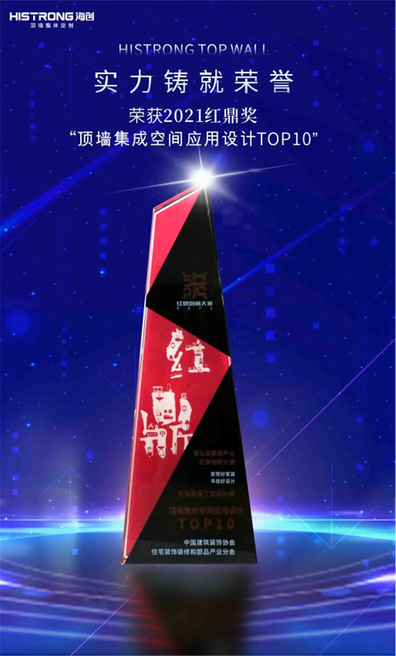 4月招商規劃3.jpg