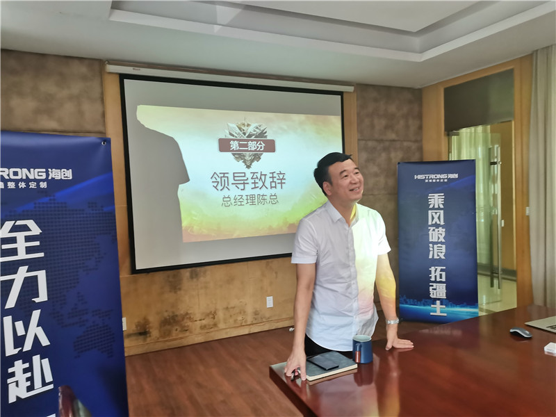 海創集成墻面