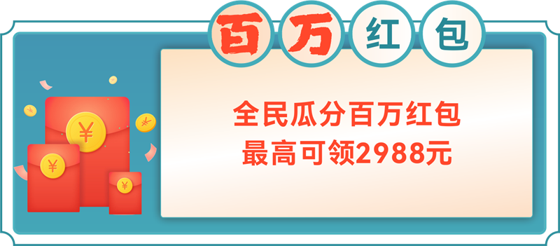 海創集成墻面